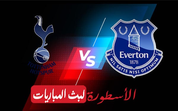 توتنهام وايفرتون