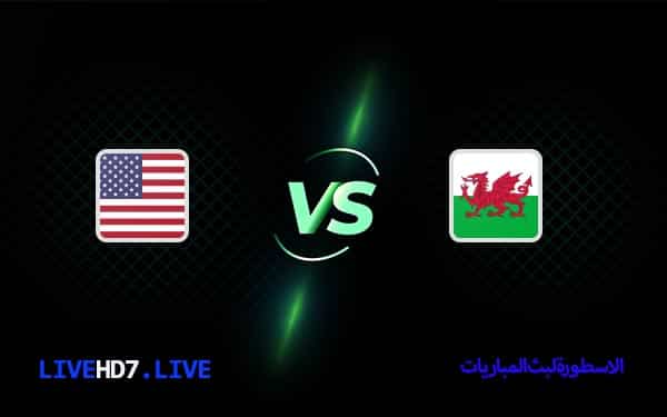 أمريكا وويلز